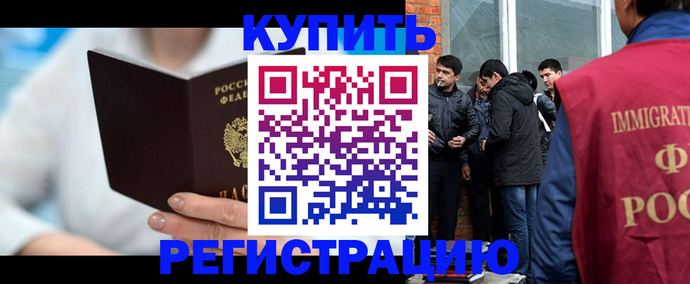 временная регистрация гарантия в Кулебаки